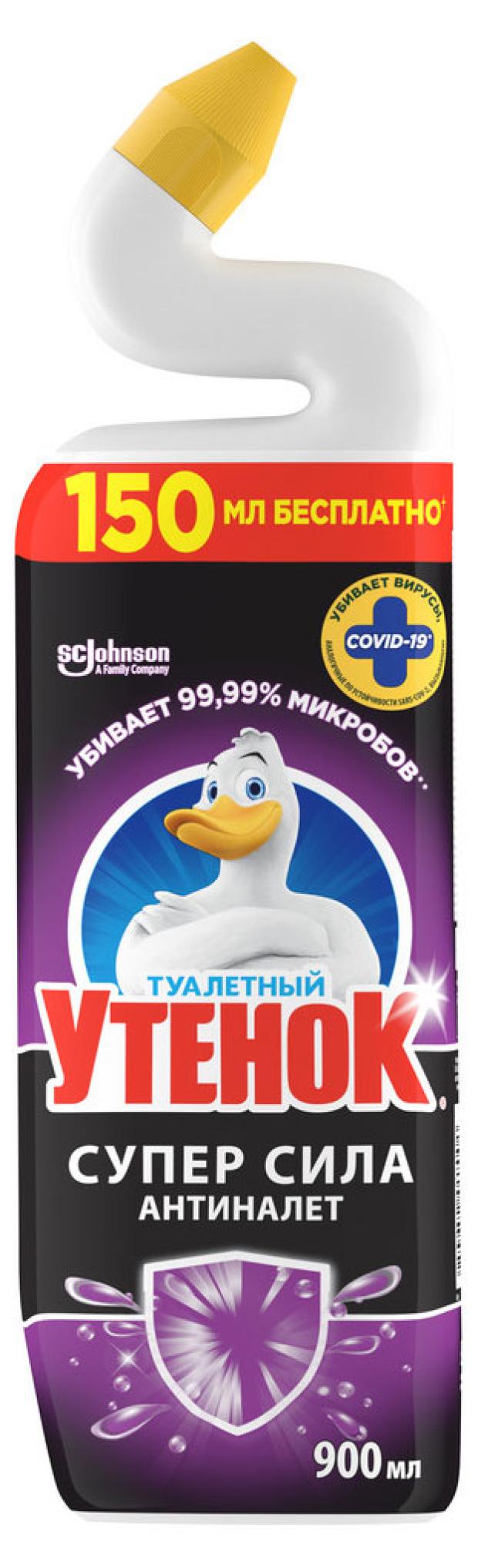 Чистящее средство для унитаза Туалетный Утенок Антиналет, 900 мл