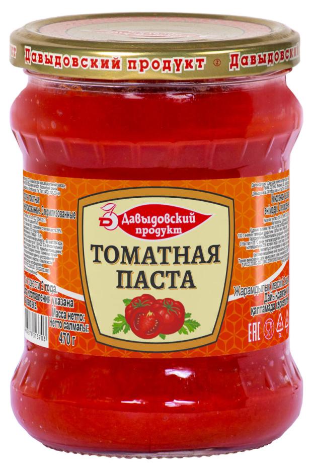 Паста томатная Давыдовский продукт, 470 г