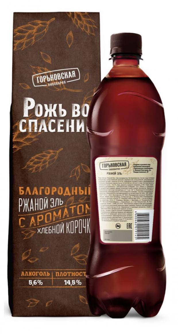 

Пиво Ржаной Эль темное фильтрованное 5,6%, 1 л