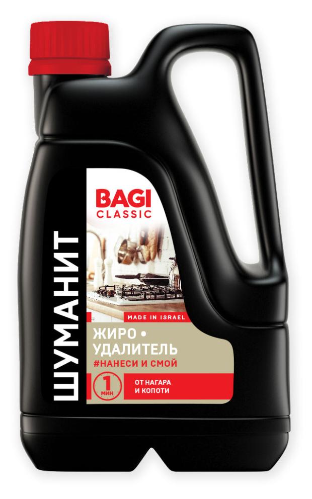 

Шуманит Bagi Classic жироудалитель, 3 л