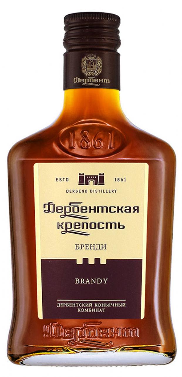 Коньяк крепость купить. Коньяк Дербентская крепость 0.25 Brandy. Бренди Дербентская крепость 0.25. Бренди Дербентская крепость 37.5. Дербентская крепость бренди 0.5.