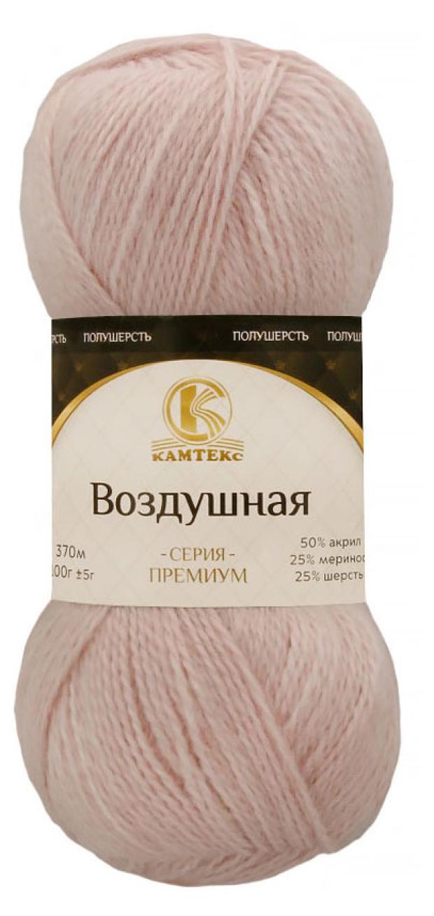 

Пряжа Камтекс Воздушная пудра, 100 г/370 м