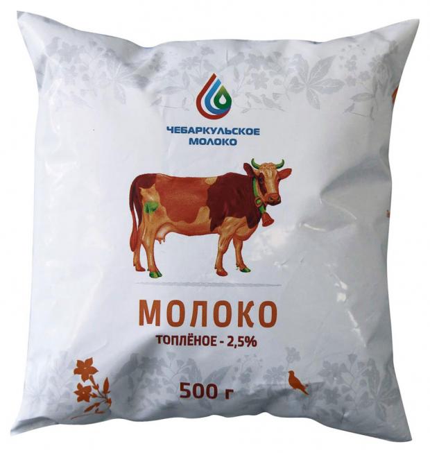 Молоко топленое Чебаркульское молоко 2,5%, 500 мл
