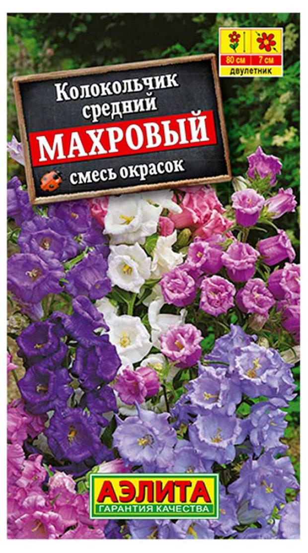 

Семена Колокольчик Аэлита Махровый смесь, 0,2 г