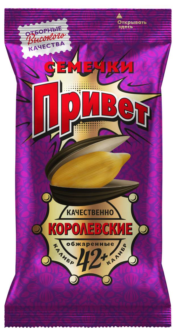 Семечки подсолнечника Привет королевские, 100 г