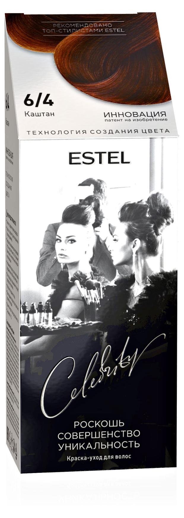 

Краска для волос Estel Celebrity 6/4 каштан, 140 мл