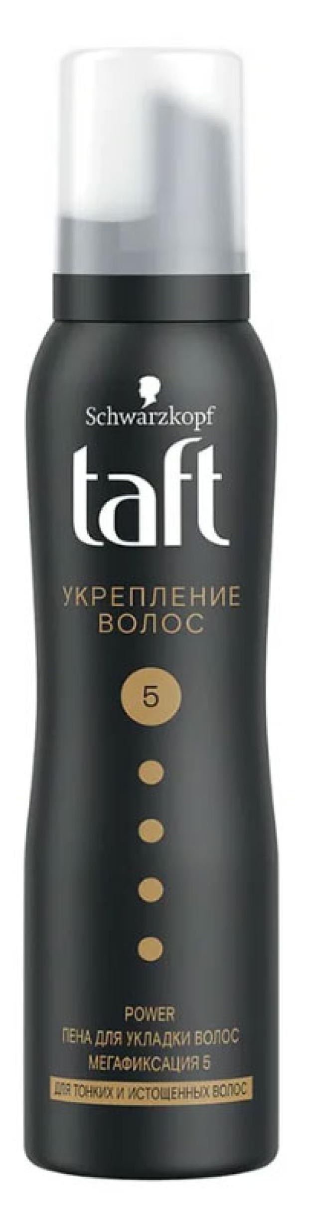 

Пена для укладки волос Taft Пена Power мегафиксация, 150 мл
