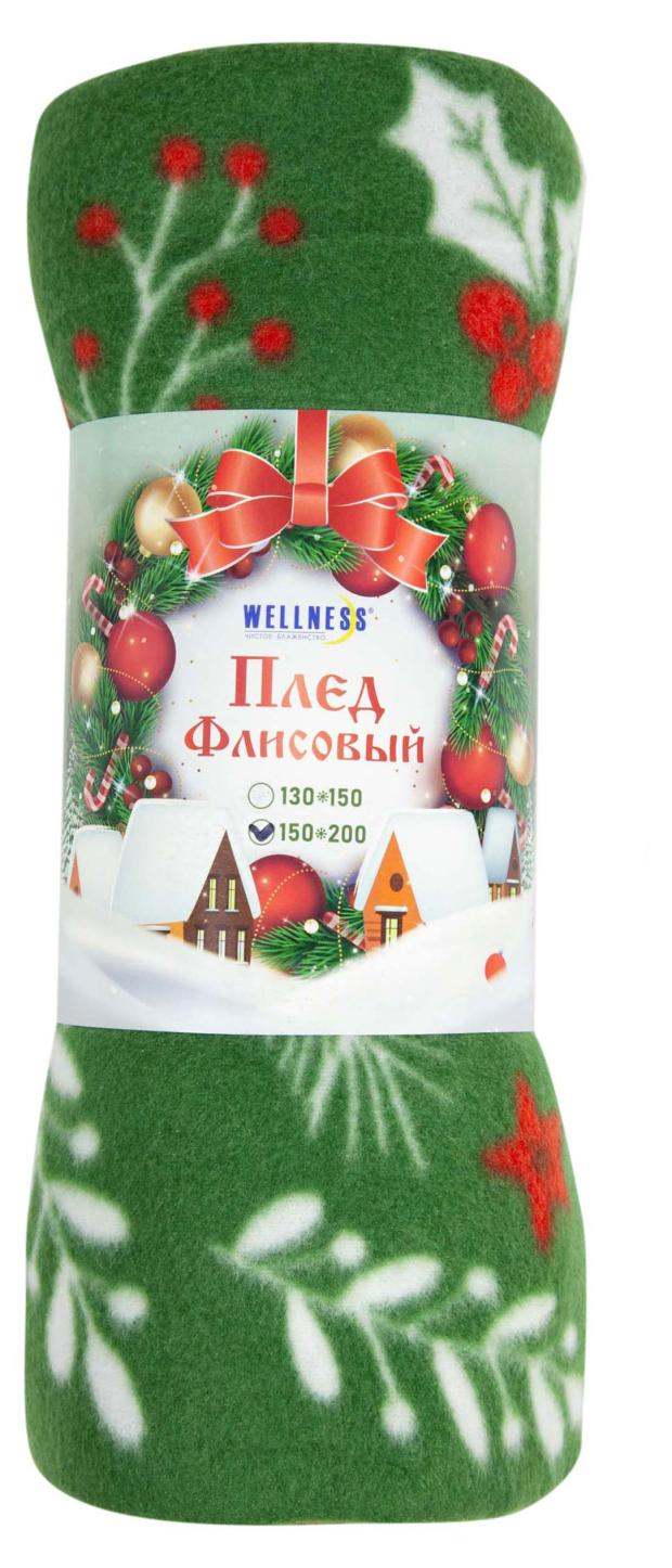 

Плед Wellness Рябинка флисовый, 150х200 см