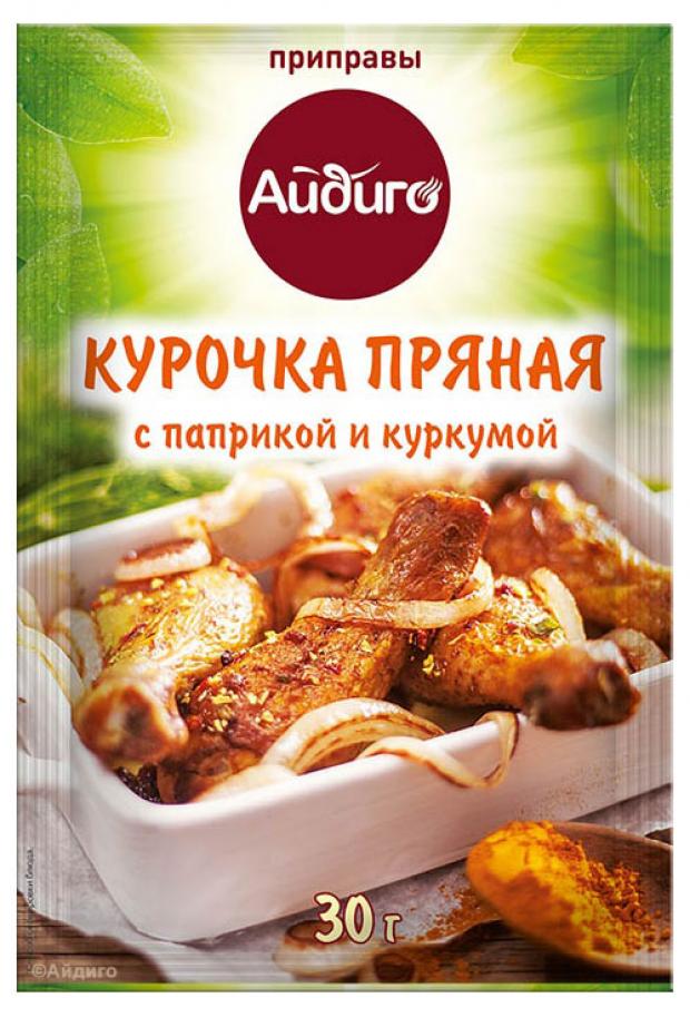 Приправа Айдиго Курочка пряная, 30 г