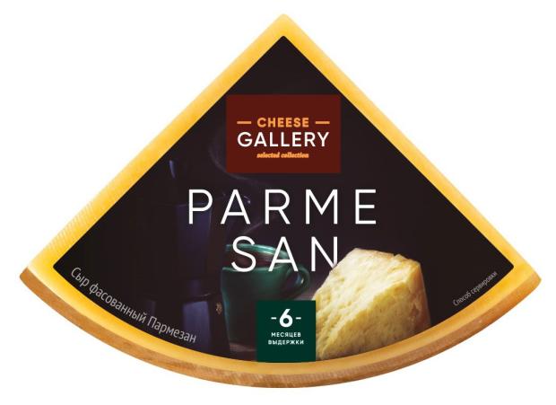 

Сыр твердый Cheese Gallery Пармезан 32%, вес