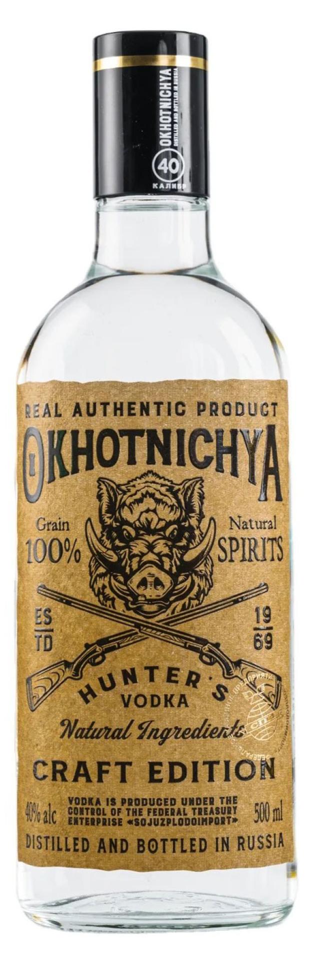 Водка Охотничья В Банке Купить