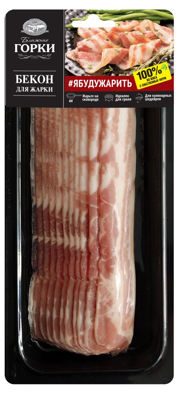 Бекон свиной Ближние горки Для жарки, 260 г