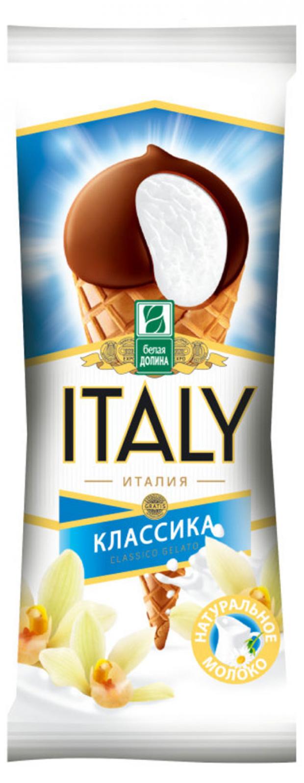 Рожок Белая Долина ITALY вкус пломбира 12%, 70 г