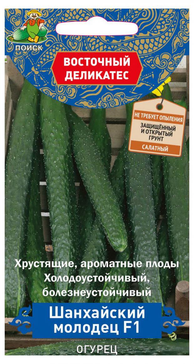 

Семена Огурец Поиск Шанхайский молодец, 5 шт