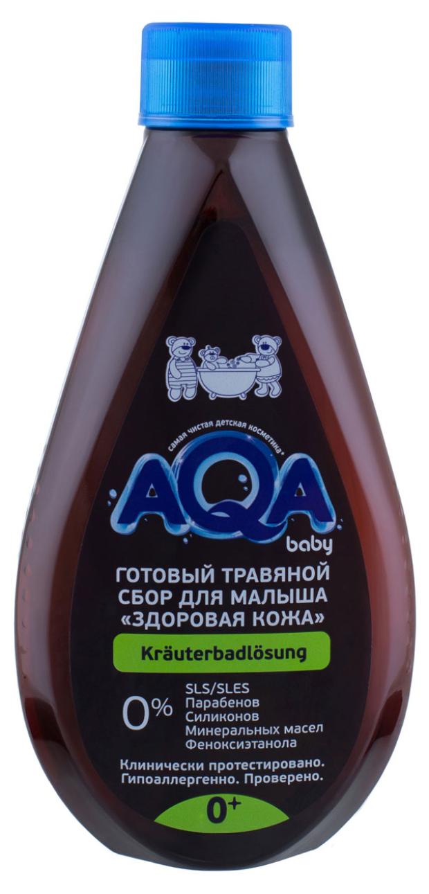 Готовый травяной сбор для малыша AQA Baby Здоровая кожа, 400 мл