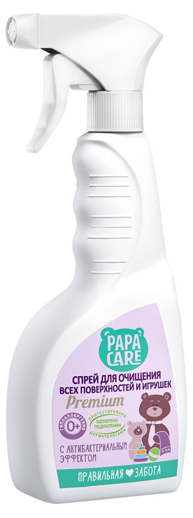 Спрей для очищения поверхностей и игрушек PAPA CARE, 500 мл