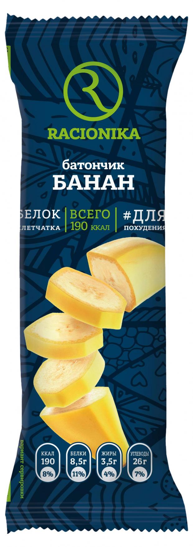 

Батончик Racionika Diet банан, 60 г