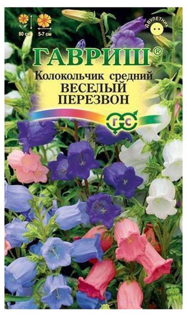 

Семена Колокольчик Гавриш Веселый перезвон смесь, 0,1 г
