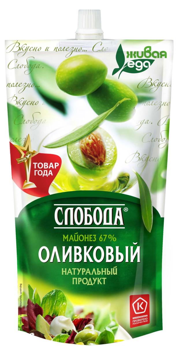 Майонез оливковый Слобода 67%, 400 мл