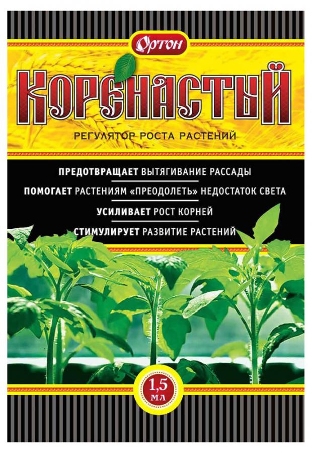 Ретардант Ортон Коренастый, 1,5 мл коренастый рассада 1 5мл ортон