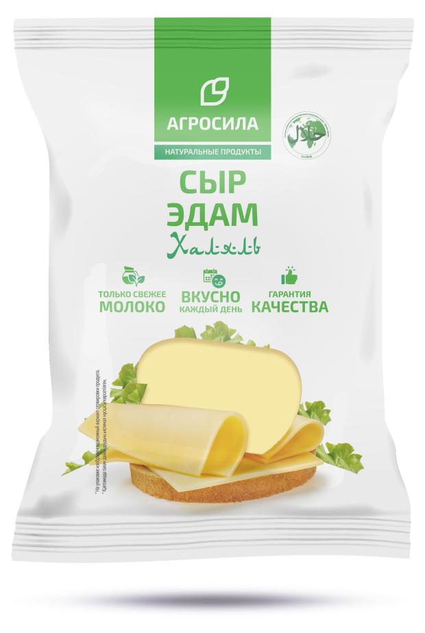 Сыр полутвердый Агросила Эдам 40% БЗМЖ, 180 г