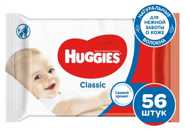 фото Влажные салфетки huggies classic, 56 шт