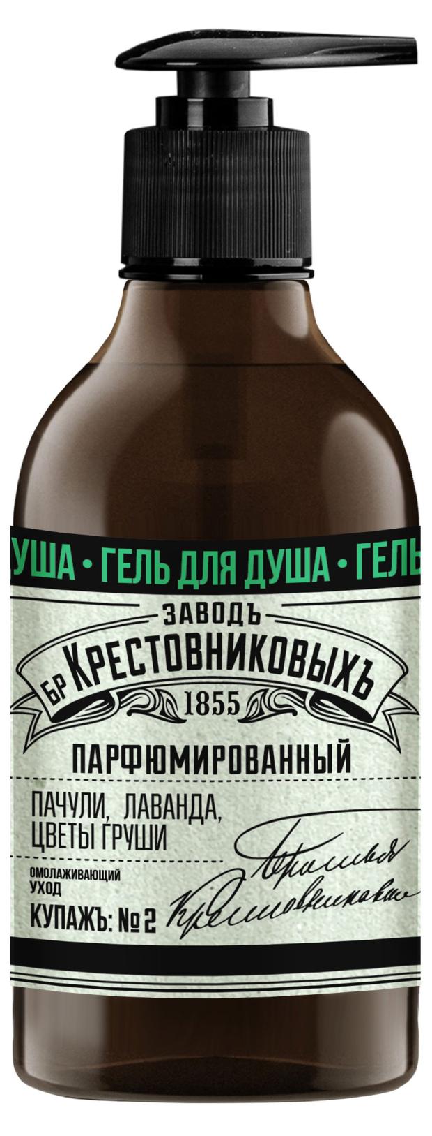 Гель для душа Завод братьев Крестовниковых Купажъ 2, 300 г