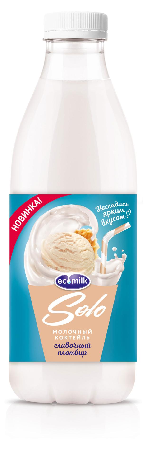   Ecomilk.Solo   2% , 930 