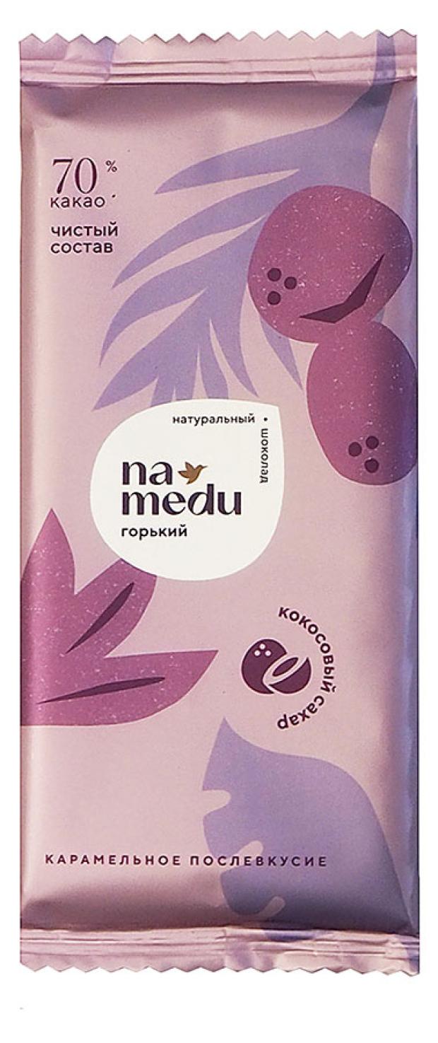 

Шоколад Namedu Manifest горький 70% какао на кокосовом сахаре, 70 г