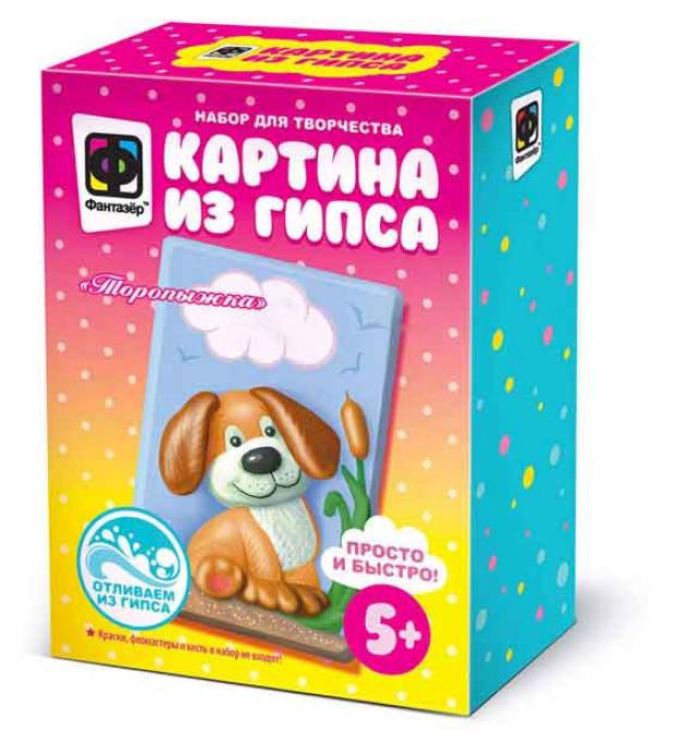 

Картина из гипса «Фантазёр»