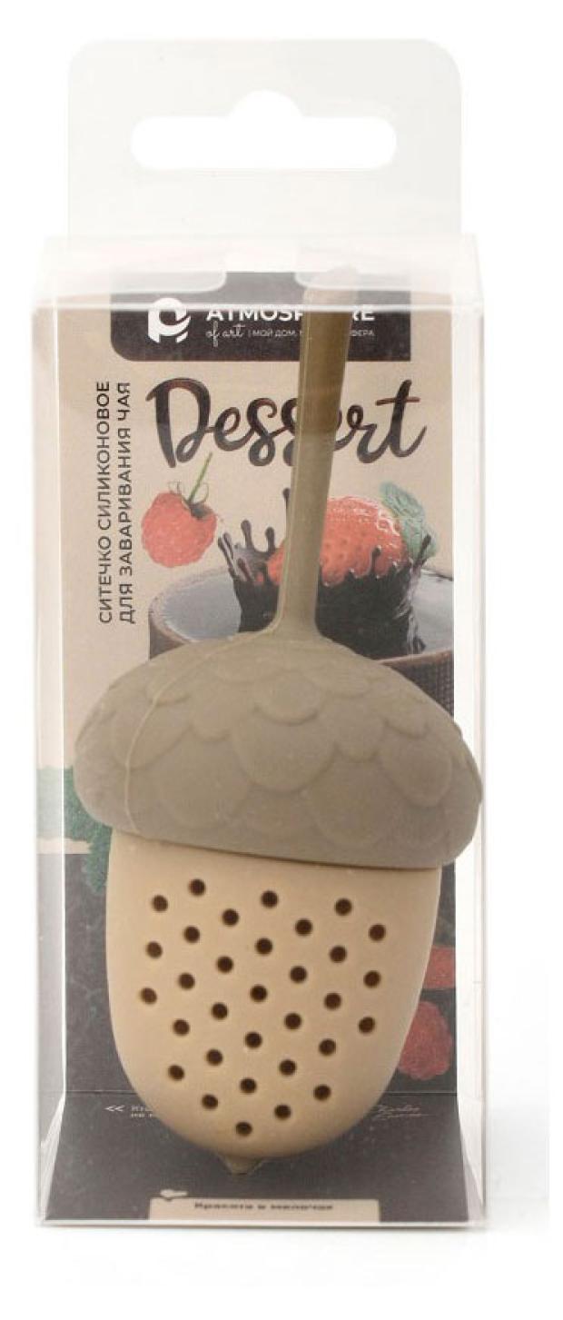 

Ситечко Atmosphere of Art силиконовое для заваривания чая Dessert, 10x4,3 см