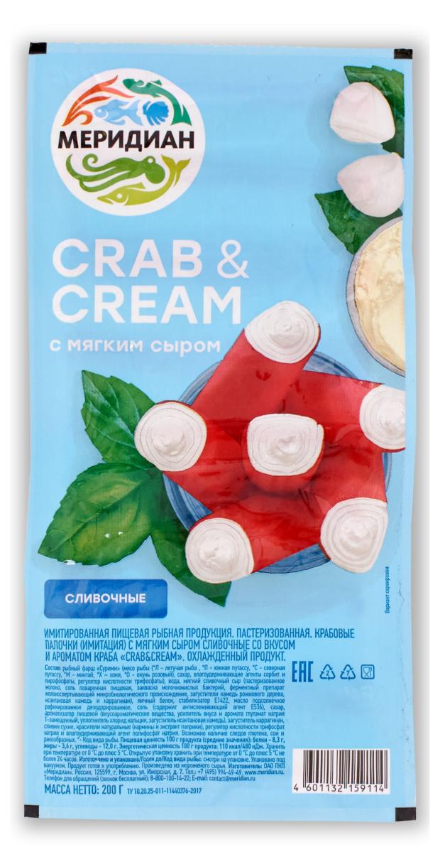 

Крабовые палочки Меридиан Crab&Cream сливочные с мягким сыром, 200 г