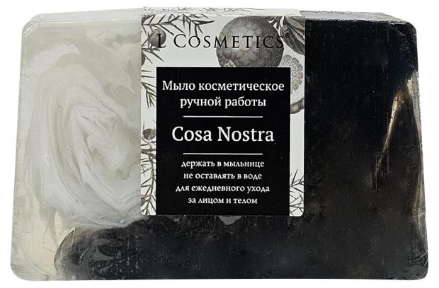 

Мыло косметическое ручной работы L`Cosmetics Cosa Nostra, 90 г