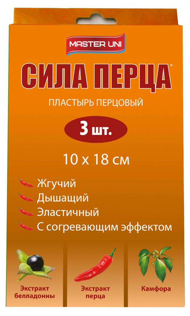 фото Пластырь медицинский перцовый master uni сила перца 10х18 см., 3шт