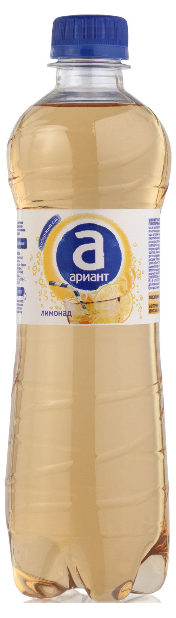 Напиток газированный фейхоа. Фанки манки газировка. Напиток газированный широкий карамыш наш любимый буратино. Ариант лимонад вкусы. Ариант напитки.