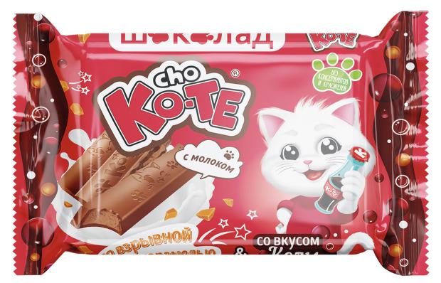 

Шоколад молочный ChoKo-Te со вкусом Колы, 43 г