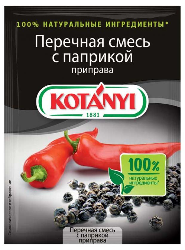 

Приправа Kotanyi перечная смесь с паприкой, 20 г
