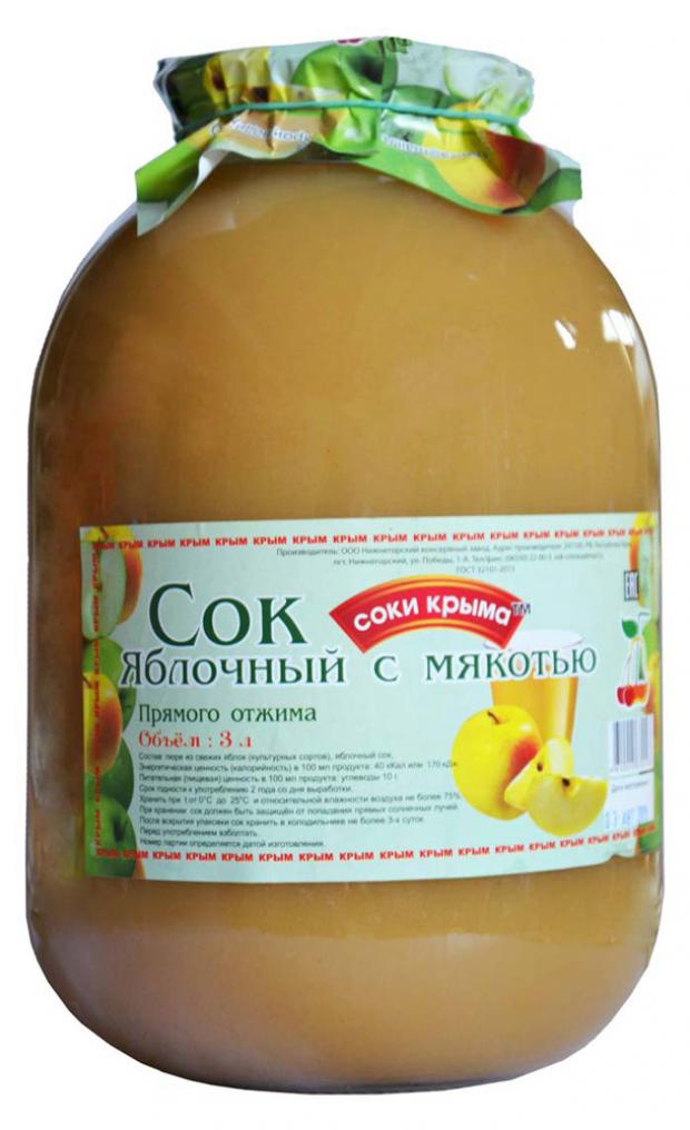 Сок яблочный Соки Крыма с мякотью, 3 л