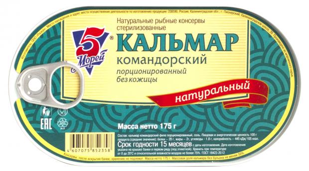 

Кальмар «5 Морей» Командорский натуральный без кожицы, 175 г
