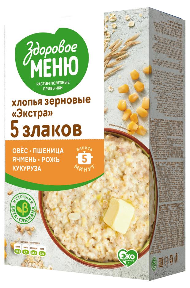 Хлопья мультизлаковые Здоровое меню 5 злаков, 400 г ресторанная кухня здоровое меню