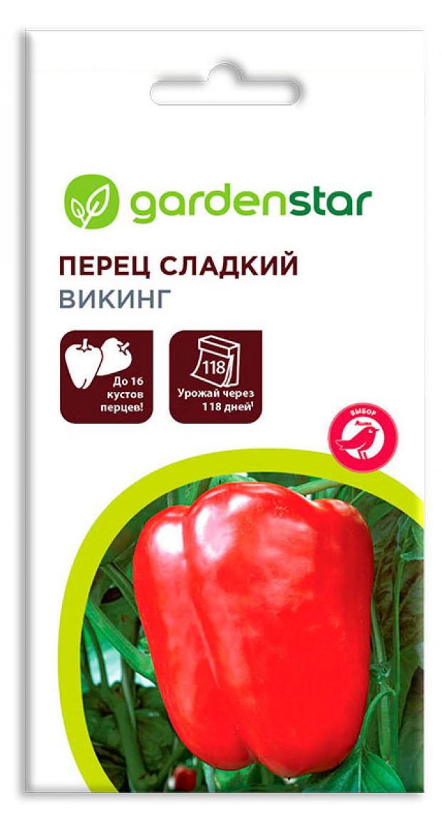 Семена Перец Garden Star Викинг, 0,2 г семена перец сладкий викинг 0 25 г