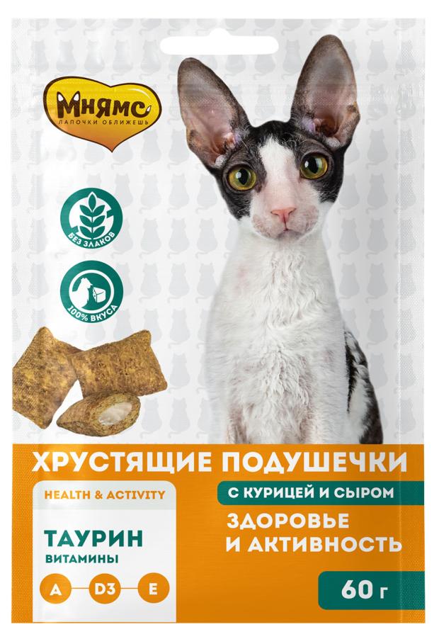 

Лакомство для кошек Мнямс подушечки с курицей и сыром, 60 г