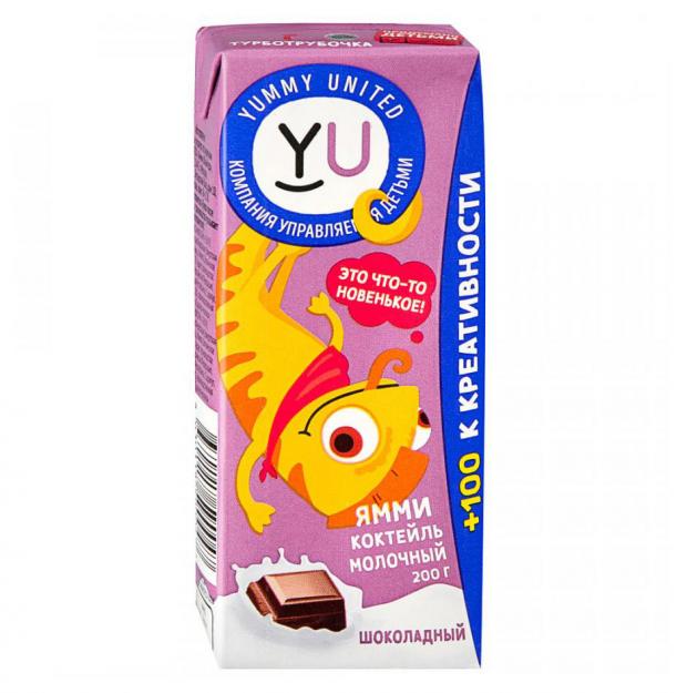 

Коктейль молочный Yummy United шоколад 2,3%, 200 мл