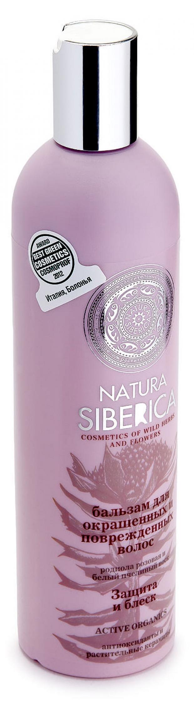

Бальзам для волос Natura Siberica Защита и блеск для окрашенных и поврежденных волос, 400 мл