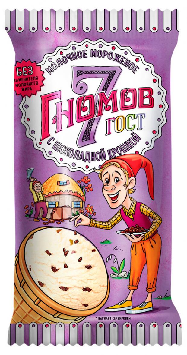 Мороженое молочное 7 Гномов Ванильное с шоколадной крошкой в вафельном стаканчике 6% БЗМЖ, 75 г