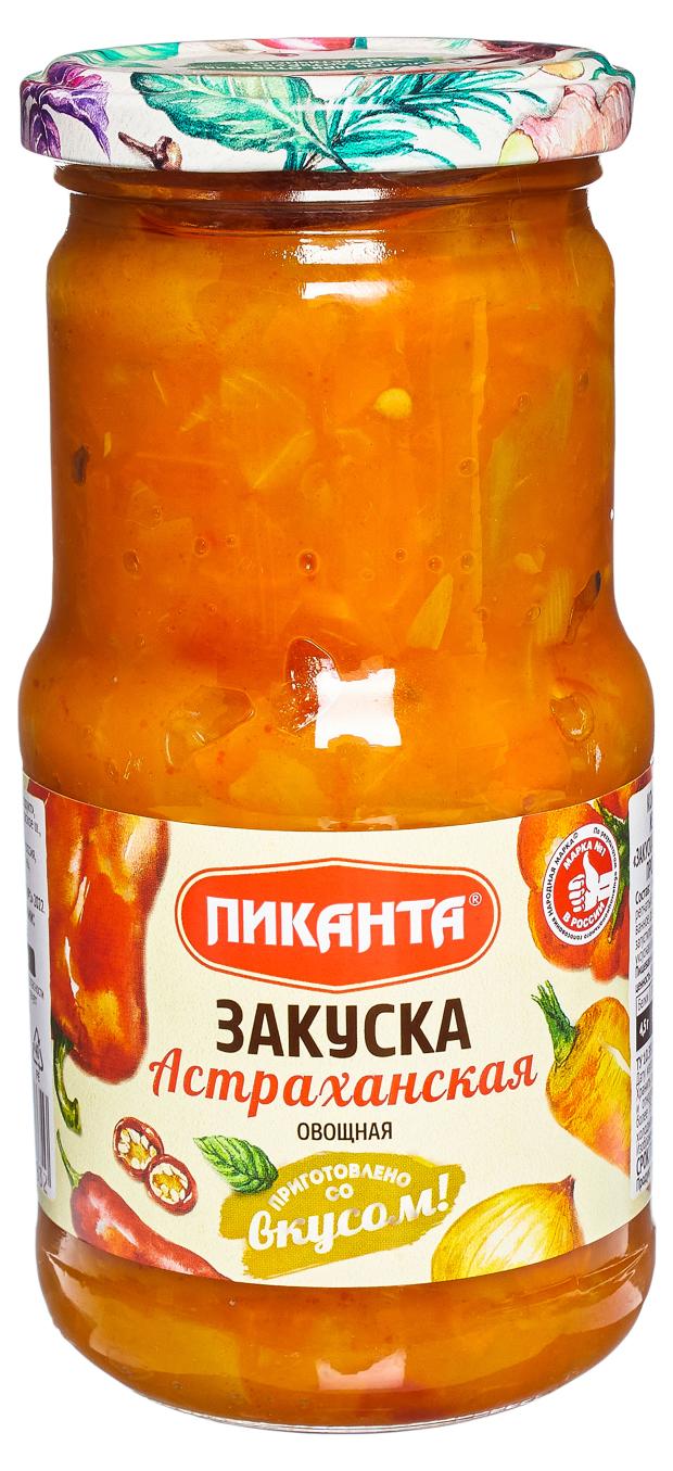 Закуска Пиканта Астраханская, 460 г закуска amado имам баялды 490 г