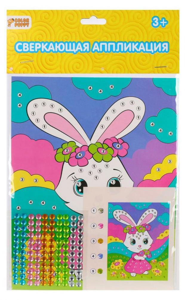 Набор для творчества Color Puppy Аппликация. Зайка с веночком
