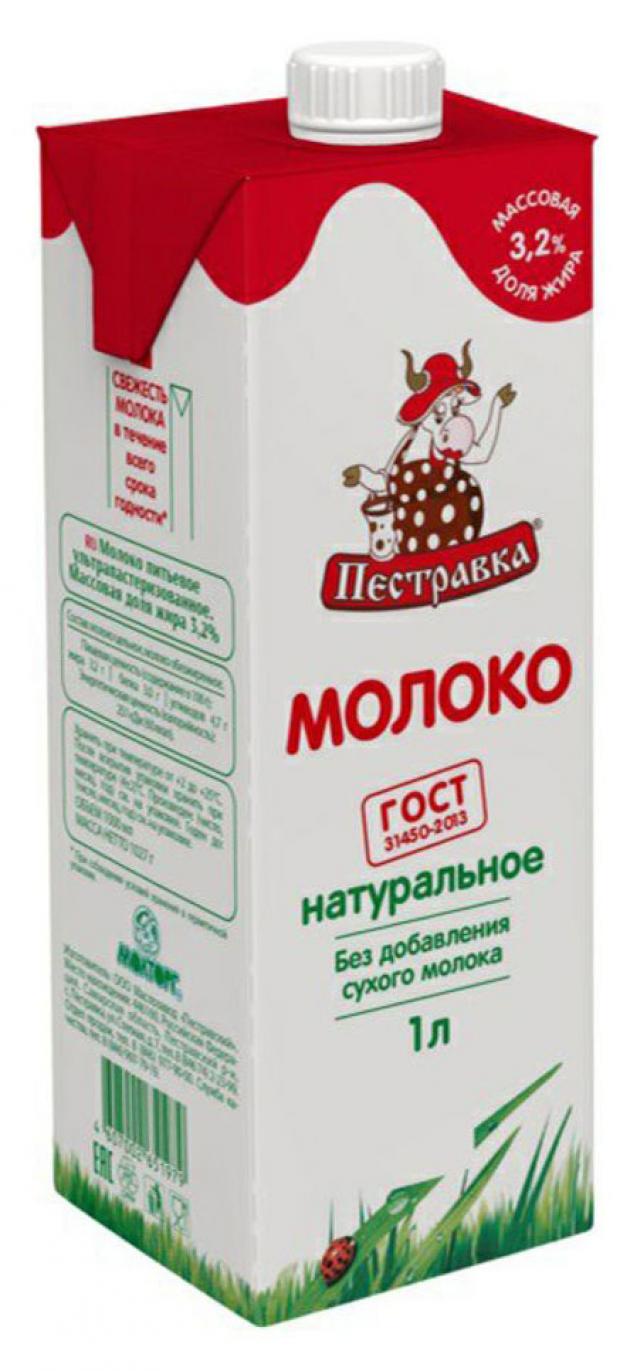 Молоко Пестравка ультрапастеризованное 3,2% БЗМЖ, 1 л