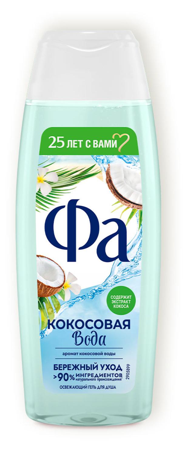 Вода 250 Мл Купить