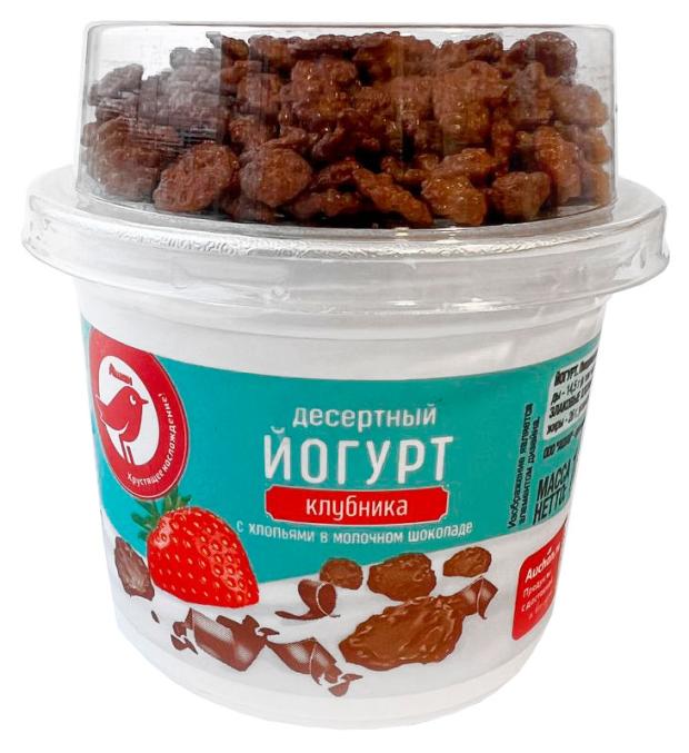 

Йогурт АШАН Красная птица клубника 3,2%, 140 г